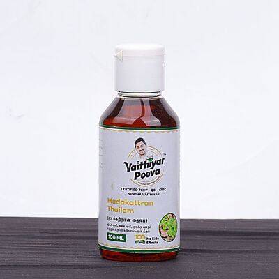 முடக்கற்றான் தைலம் 100 ml