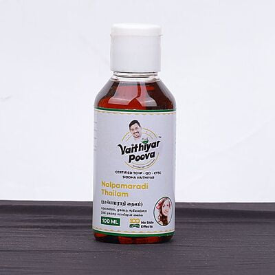 நால்பாமராதி தைலம் 100 ml