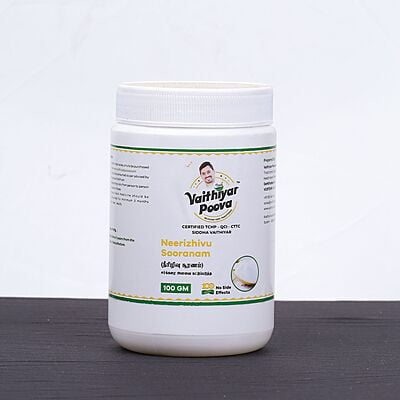 நீரிழிவு சூரணம் 100 g