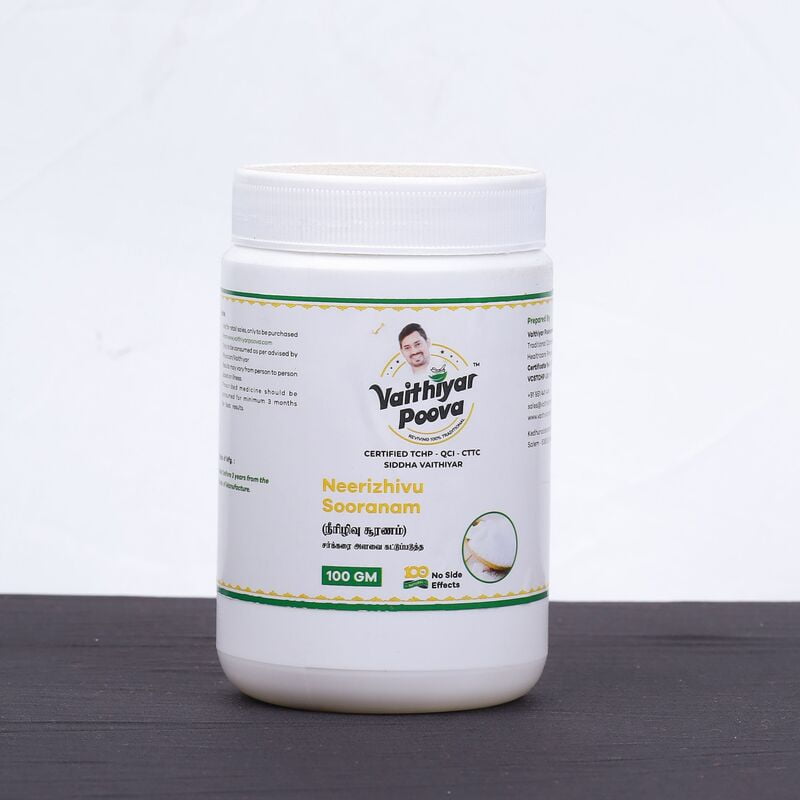 நீரிழிவு சூரணம் 100 g