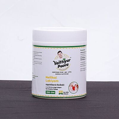 நெல்லிக்காய் லேகியம் 250 g