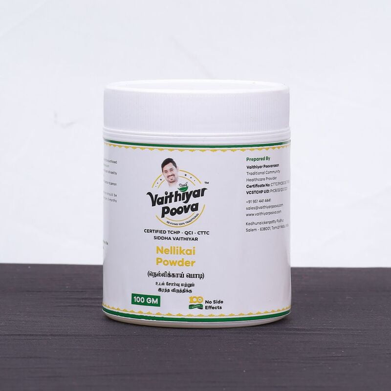 நெல்லிக்காய் பொடி 100 g