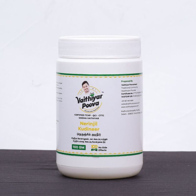 நெருஞ்சில் குடிநீர் 100 g நெருஞ்சில் குடிநீர் 100 g