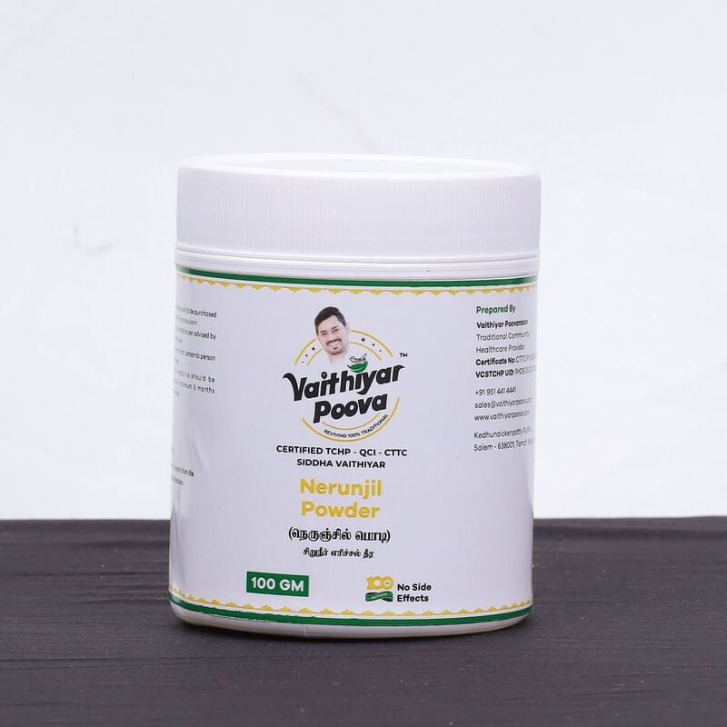 நெருஞ்சில் பொடி 100 g