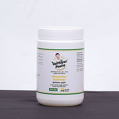 நிலவேம்பு குடிநீர் 100 g