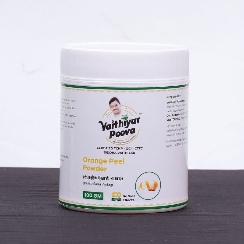 ஆரஞ்சு தோல் பொடி 100 g
