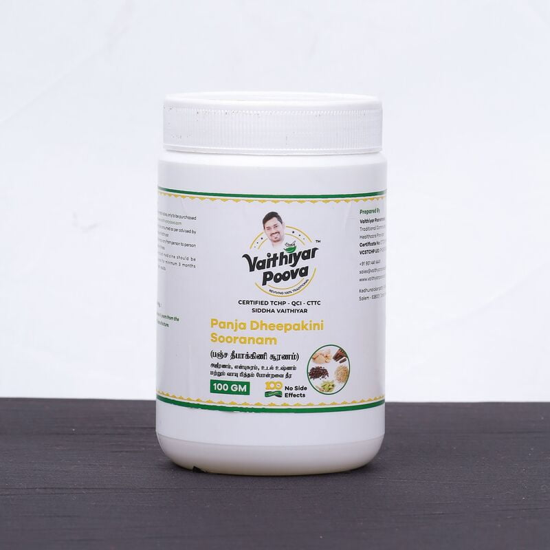பஞ்ச தீபாக்கிணி சூரணம் 100 g பஞ்ச தீபாக்கிணி சூரணம் 100 g