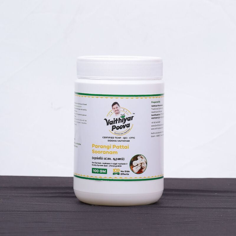 பறங்கிப் பட்டை சூரணம் 100 g பறங்கிப் பட்டை சூரணம் 100 g