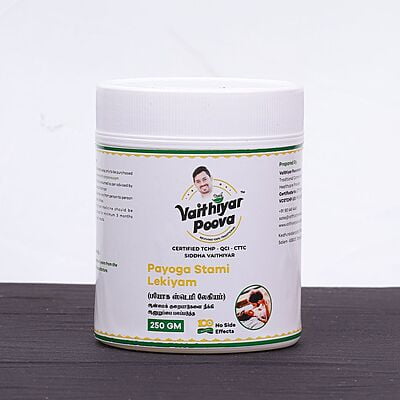 பயோக ஸ்டெமி லேகியம் 250 g