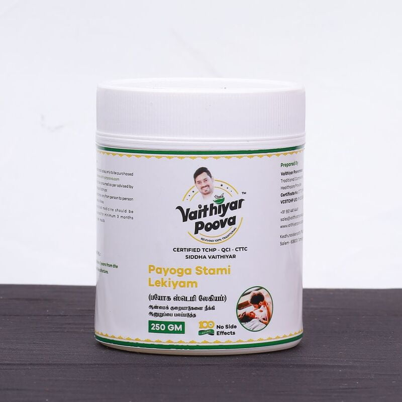 பயோக ஸ்டெமி லேகியம் 250 g பயோக ஸ்டெமி லேகியம் 250 g