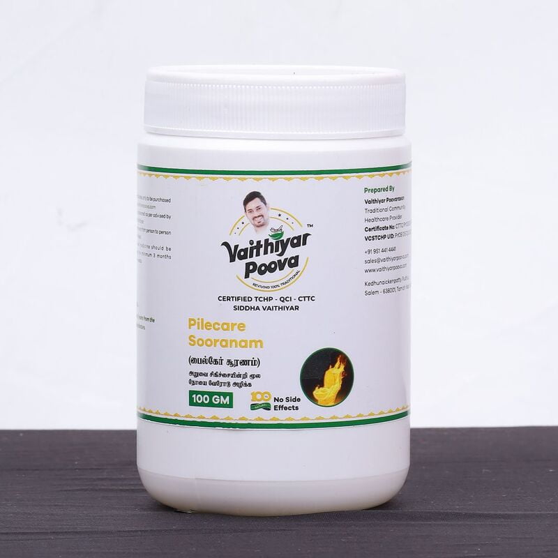 பைல் கேர் சூரணம் 100 g பைல் கேர் சூரணம் 100 g