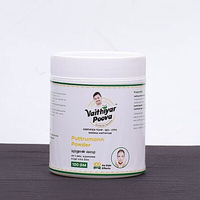 புற்றுமண் பொடி 100 g