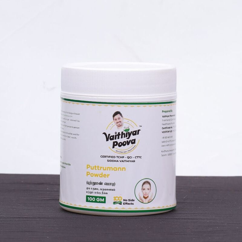 புற்றுமண் பொடி 100 g