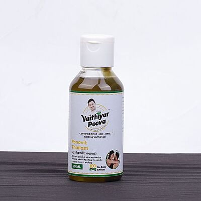 ரொனோவிட் தைலம் 50 ml