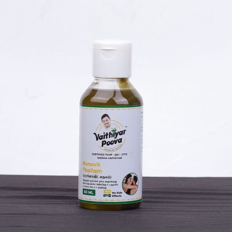 ரொனோவிட் தைலம் 50 ml ரொனோவிட் தைலம் 50 ml