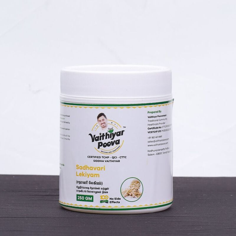 சதாவரி லேகியம் 250 g சதாவரி லேகியம் 250 g