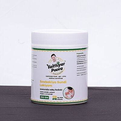 சௌபாக்கிய சுண்டி லேகியம் 250 g