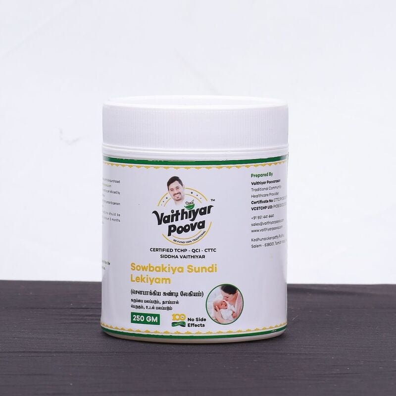 சௌபாக்கிய சுண்டி லேகியம் 250 g சௌபாக்கிய சுண்டி லேகியம் 250 g
