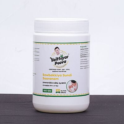 சௌபாக்கிய சுண்டி சூரணம் 100 g