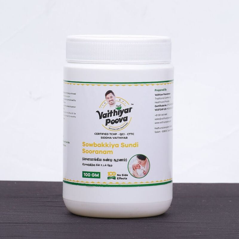 சௌபாக்கிய சுண்டி சூரணம் 100 g