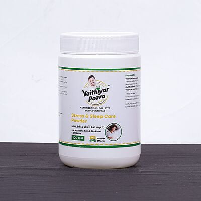 ஸ்டெர்ஸ் & ஸ்லீப் கேர் பவுடர் 100 g