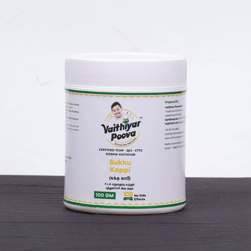 சுக்கு காபி 100 g