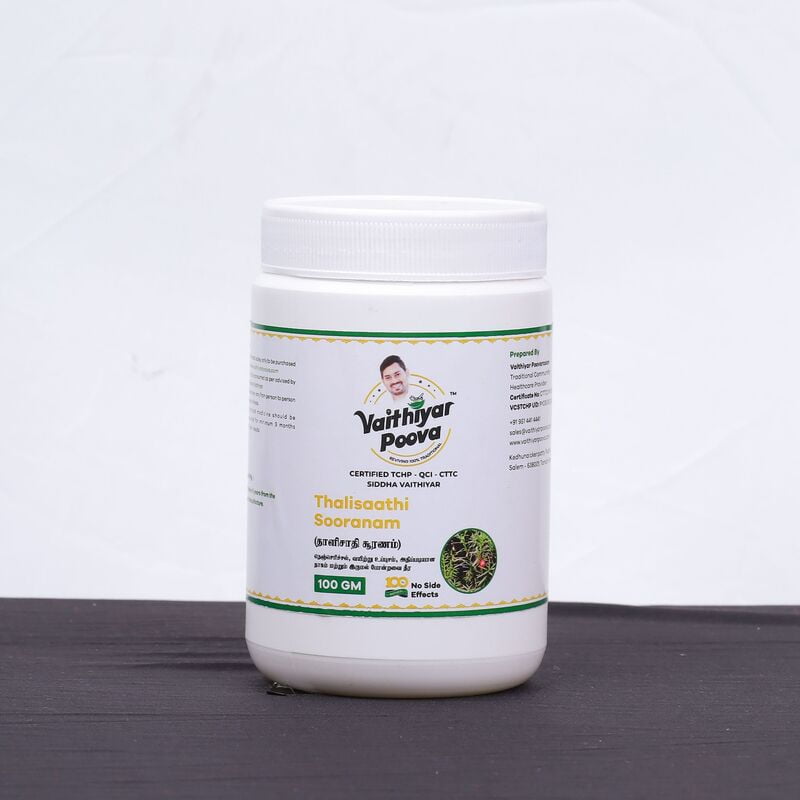 தாளிசாதி சூரணம் 100 g தாளிசாதி சூரணம் 100 g