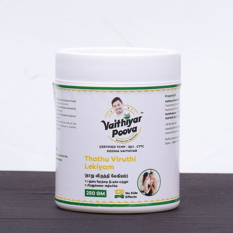 தாது விருத்தி லேகியம் 250 g தாது விருத்தி லேகியம் 250 g