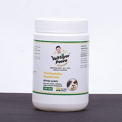 திரிகடுகு சூரணம் 100 g