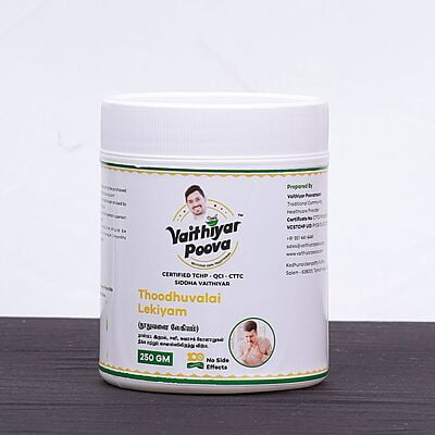 தூதுவளை லேகியம் 250 g