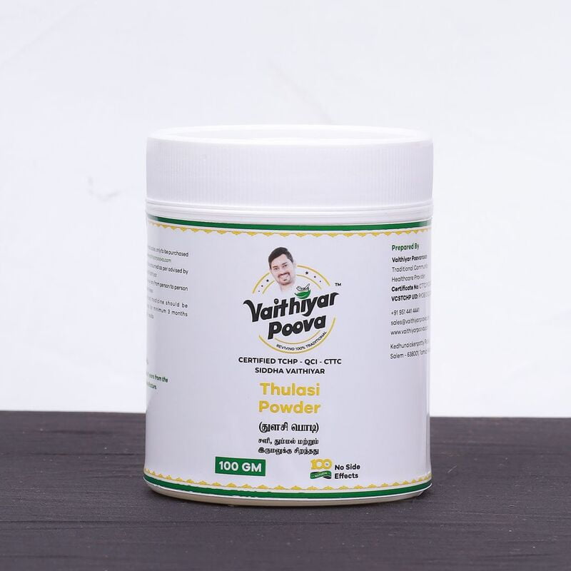 துளசி பொடி 100 g