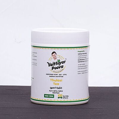 துளசி தேநீர் 100 g