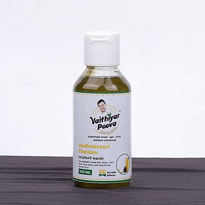 வாதகேசரி தைலம் 100 ml