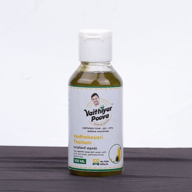 வாதகேசரி தைலம் 100 ml வாதகேசரி தைலம் 100 ml