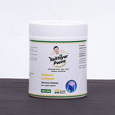 வல்லாரை லேகியம் 250 g