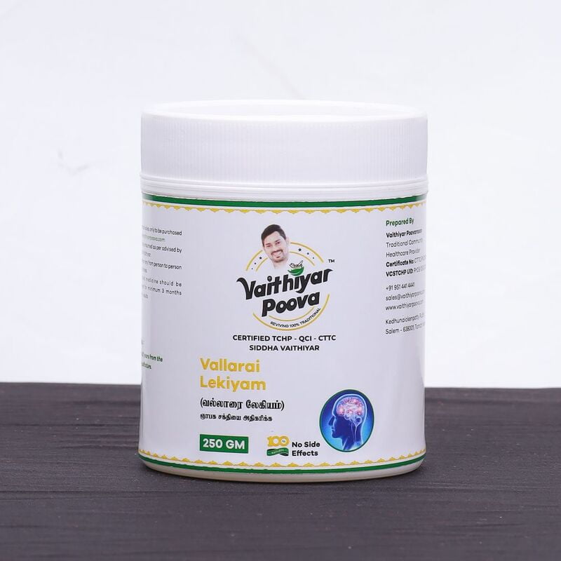 வல்லாரை லேகியம் 250 g வல்லாரை லேகியம் 250 g