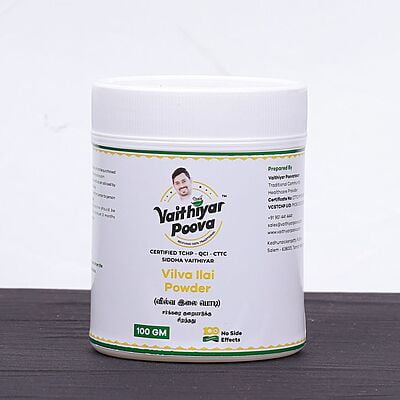 வில்வ இலை பொடி 100 g