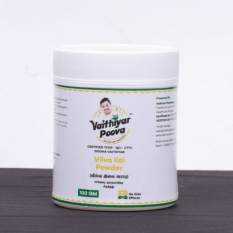 வில்வ இலை பொடி 100 g