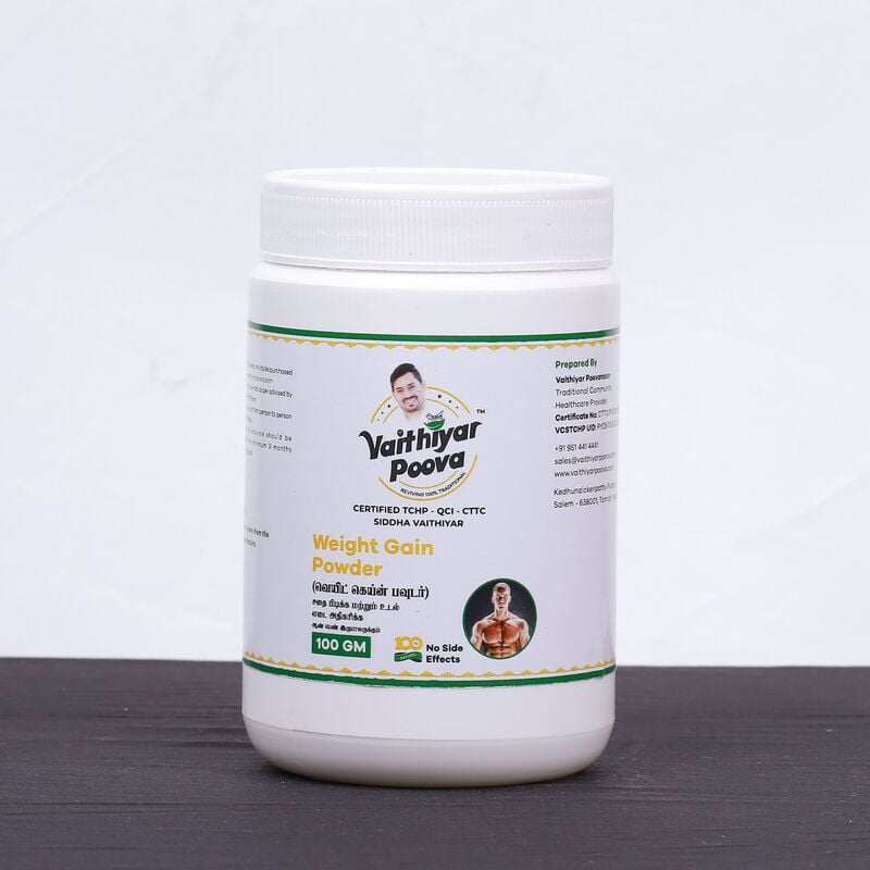 வெயிட் கெய்ன் பவுடர் 100 g