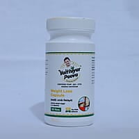 WEIGHT LOSS STRONG COMBO (MEN & WOMEN) WEIGHT LOSS STRONG COMBO (MEN & WOMEN)