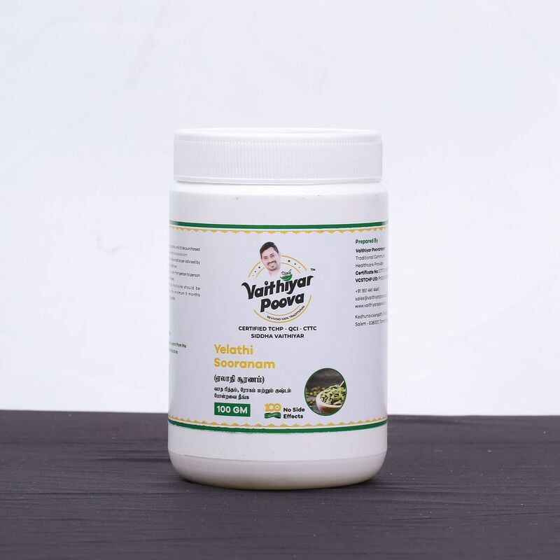 ஏலாதி சூரணம் 100 g ஏலாதி சூரணம் 100 g